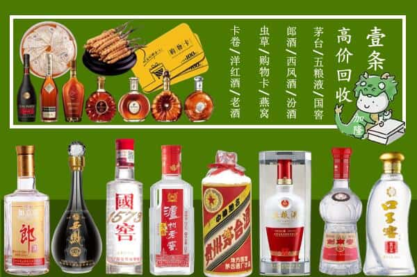 儋州跃国烟酒经营部