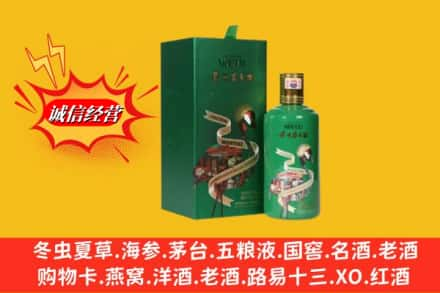 儋州求购回收出口茅台酒